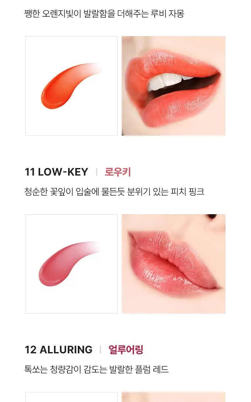 [생기촉촉] 아떼 어센틱 립밤 기프트세트(미니립밤&선물포장) 상세페이지 8